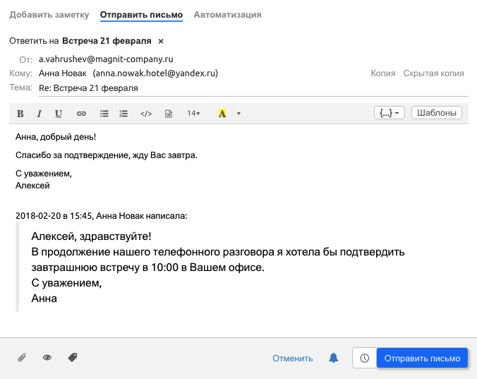 В продолжение разговора